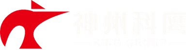 神州科鹰 KING GROUP